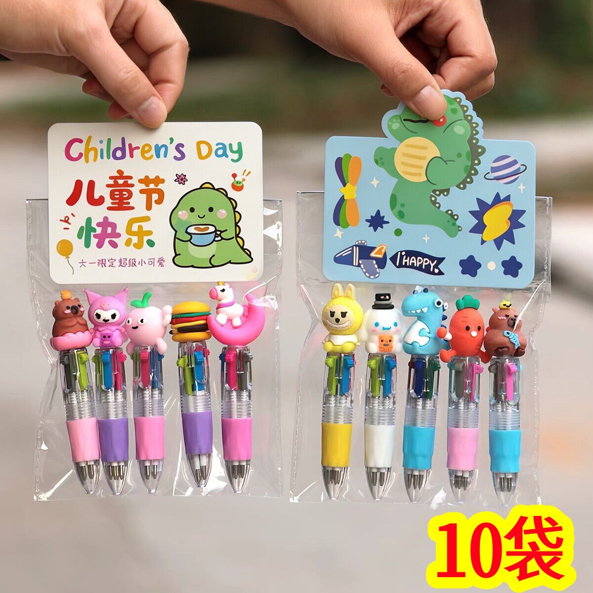 期末笔小学生奖励小礼品文具生日全班礼物一二三年级创意实用奖品