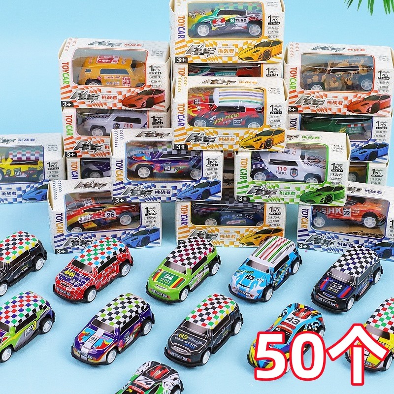 铁皮回力小车儿童开学礼物惯性滑行玩具男孩宝宝汽车模型幼儿园