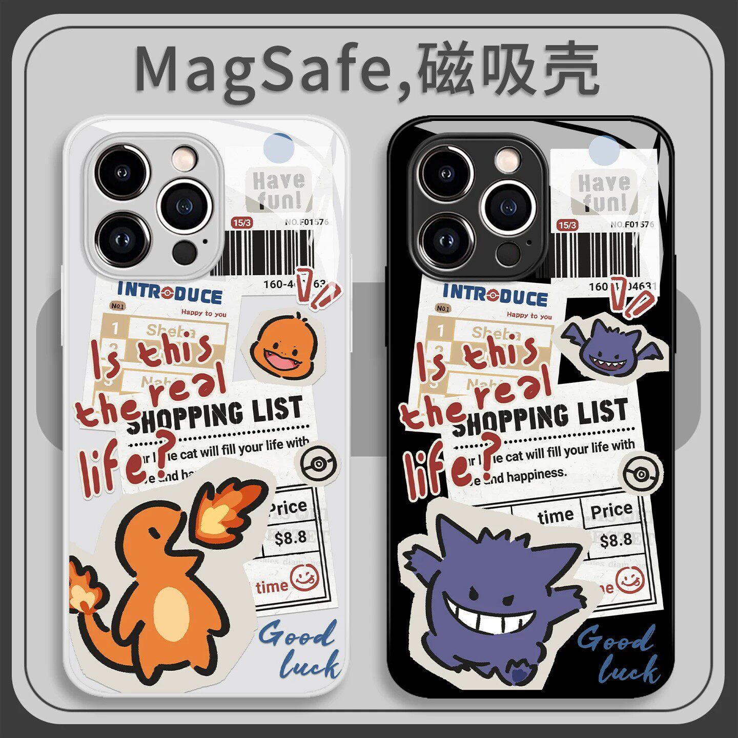 报纸宝可梦适用苹果18promax手机壳新款卡通iPhone17磁吸16plus无线充电15男女款14玻璃13PM全包12防摔保护套