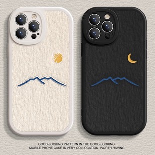 14创意情侣13秋冬男女款 8仿皮xs全包防摔软保护套 简约15 太阳月亮适用苹果17promax手机壳iphone16plus新款