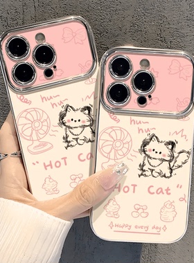 吹风扇线条小猫适用小米17pro手机壳米15/14/13新款电镀大视窗红米k90/k80软壳Civi3小众高级note15女保护套