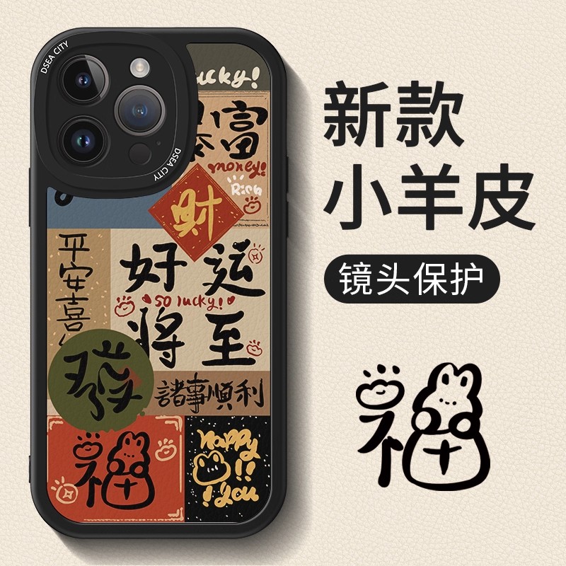 好运将至opporeno14pro手机壳reno13/12新款文字findx8/7创意个性a6pro男女款k12全包防摔a55/a97硅胶保护套