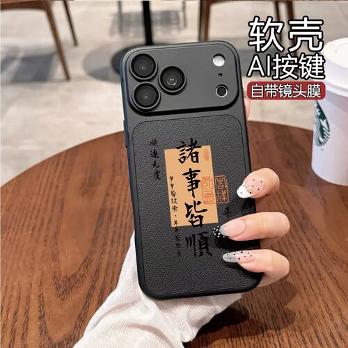 适用于vivox500手机壳大视窗x300新款男s60创意s50高级女款QOO15皮纹neo11全包镜头膜z11S防摔保护套