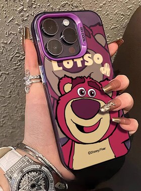 潮牌草莓熊vivox300pro手机壳x200/x100/x90新款s50/s30卡通可爱iqoo15高级感neo11个性y500男女款z10x保护套