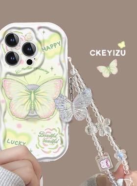 奶油纹绿色蝴蝶适用小米17pro个性手机壳15/14/13新款红米k90/k80高级感女note15r硅胶turbo4全包Civi保护套