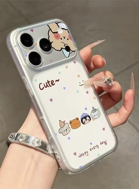 卡通小狗大视窗秒变适用opporeno15c手机壳新款女reno14可爱findx9透明a6pro硅胶软壳1加ACE6全包防摔保护套