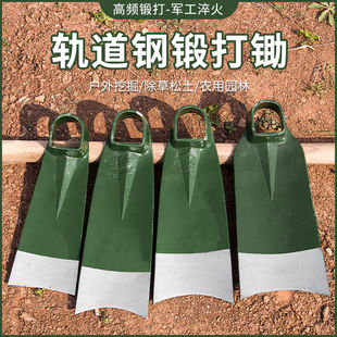 农用锄头轨道钢加厚出头锄头多功能挖树根条锄锻打平锄挖地锄锄草