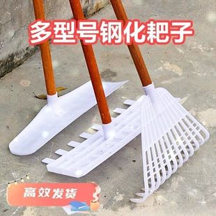 晒稻谷塑料耙子农具农用工具大全推板晒粮食搂草耙加厚推雪铲钢化