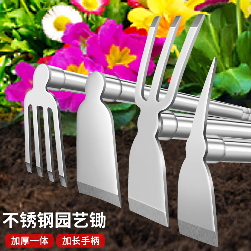 不锈钢锄头农用多功能两用除草锄头挖土神器挖硬土冬笋全钢小锄头