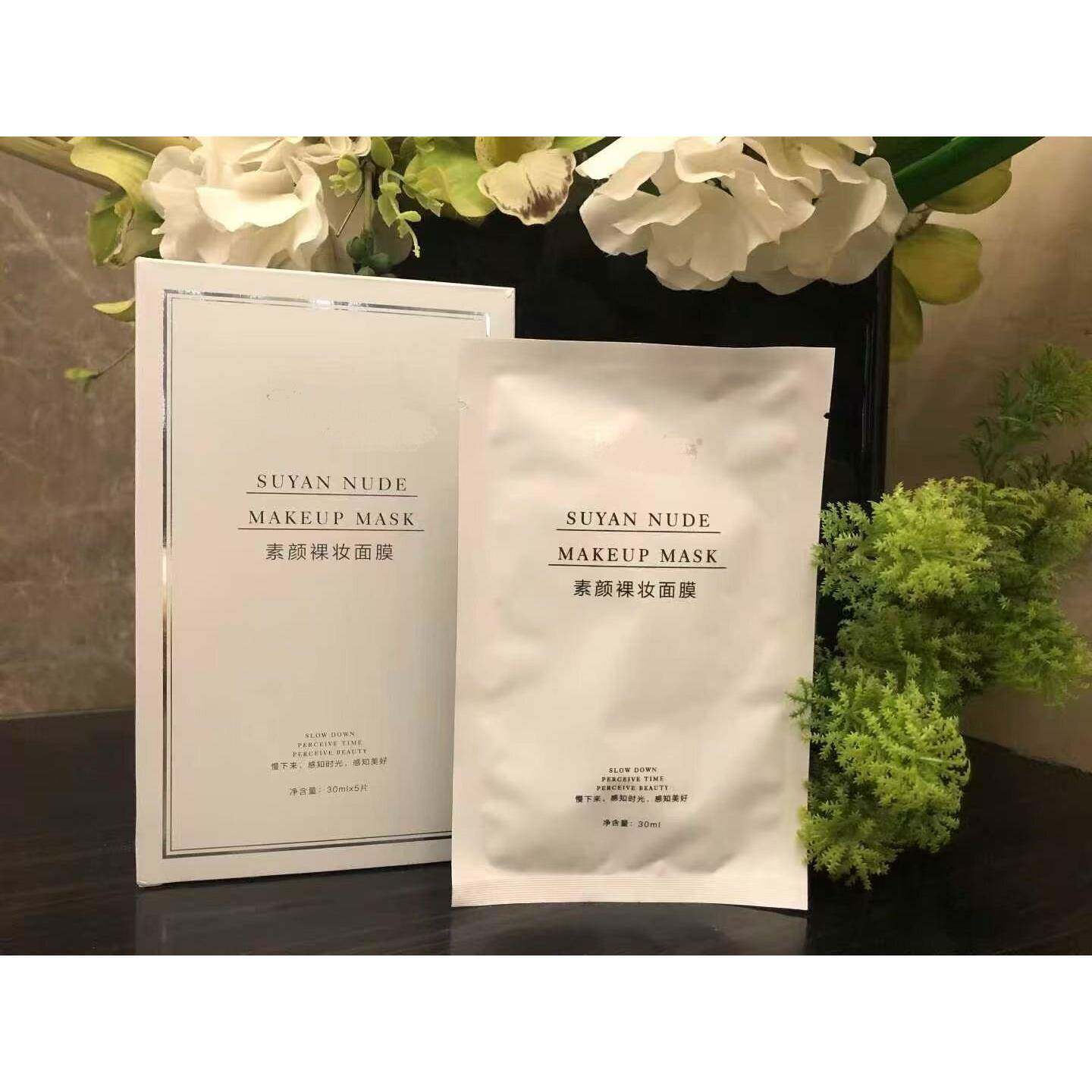 素颜裸妆面膜5片/盒美焕白提亮祛黄改善暗沉补水滋润弹嫩滋养