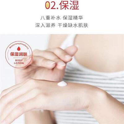 标婷维生素e乳北京正品ve乳液身体乳补水保湿面霜女