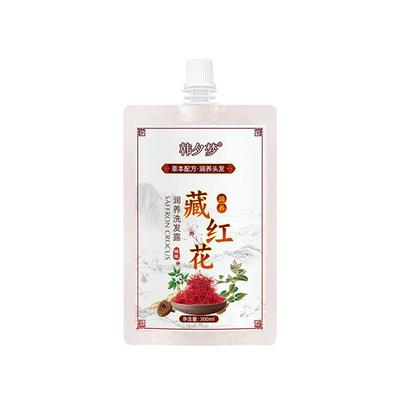 藏说洗发水源头厂家藏红花润养洗发露官方正品韩夕梦白转乌黑发液
