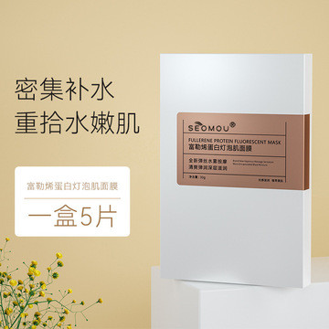 seomou富勒烯蛋白灯泡肌面膜补水保湿亮肤细致毛孔紧致去暗黄肌肤