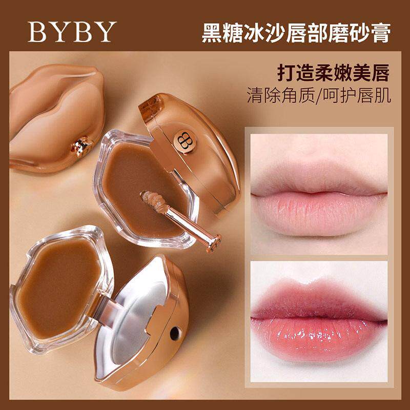 BYBY黑糖冰沙唇部磨砂膏 滋润保湿修护去角质带唇刷