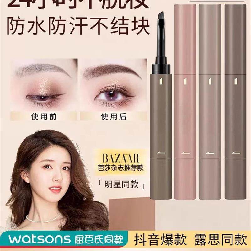 打造野生眉极细眉膏女防水防汗自然持久持妆初学眉膏