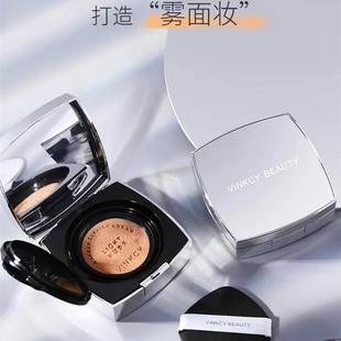 梵希茜珍珠气垫BB霜清透无暇无厚重感服帖不卡粉养肤型气垫