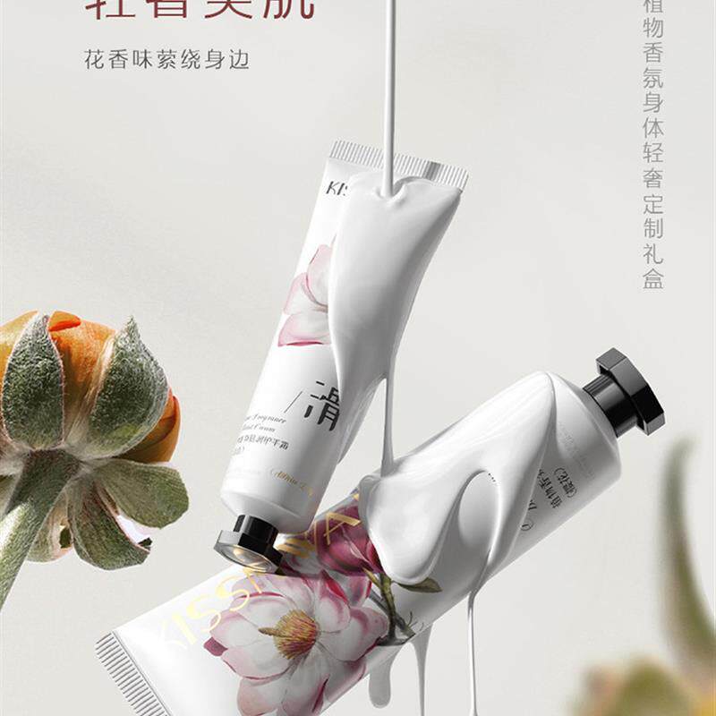 正品植物香氛身体护理套盒樱花洋甘菊身体乳护手霜套装伴手礼盒女