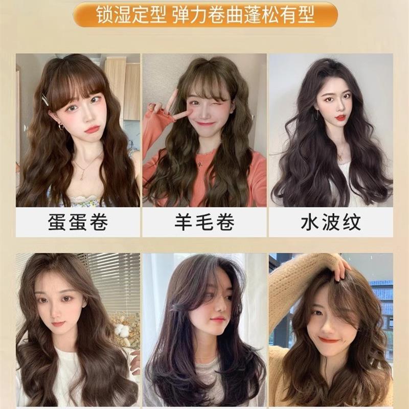 护卷增弹发女头发保湿防毛燥丰盈弹簧烫后后动感弹力素