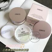 爱得菲三色修容控油定妆蜜粉散粉提亮均匀肤色隐形毛孔不卡粉18g