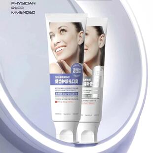 奥弗瑞格活性肽&益生菌专利配方双效牙膏