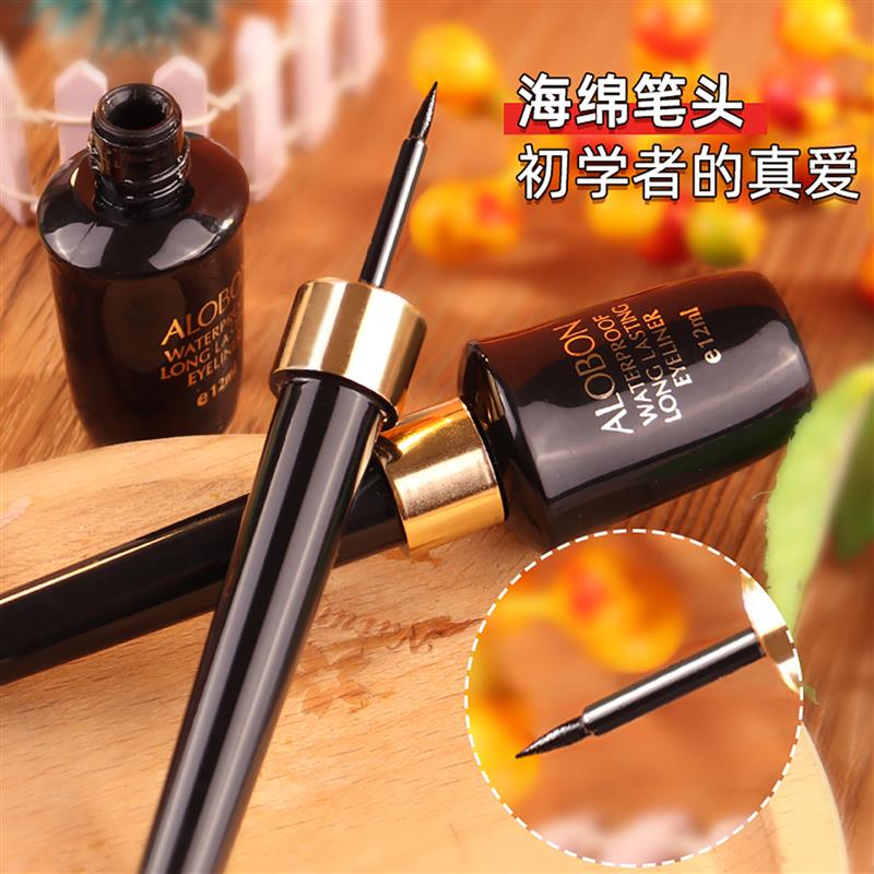 雅邦眼线液女防水正品不晕染持久瓶装液体眼线笔软头细头硬头软毛