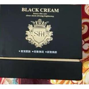 官方正品SFH/三繁花奢华养肤黑霜50g
