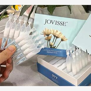 官方正品JOVISSE/洁薇丝377臻奢雪肌美白次抛精华乳1.5ml×30 支