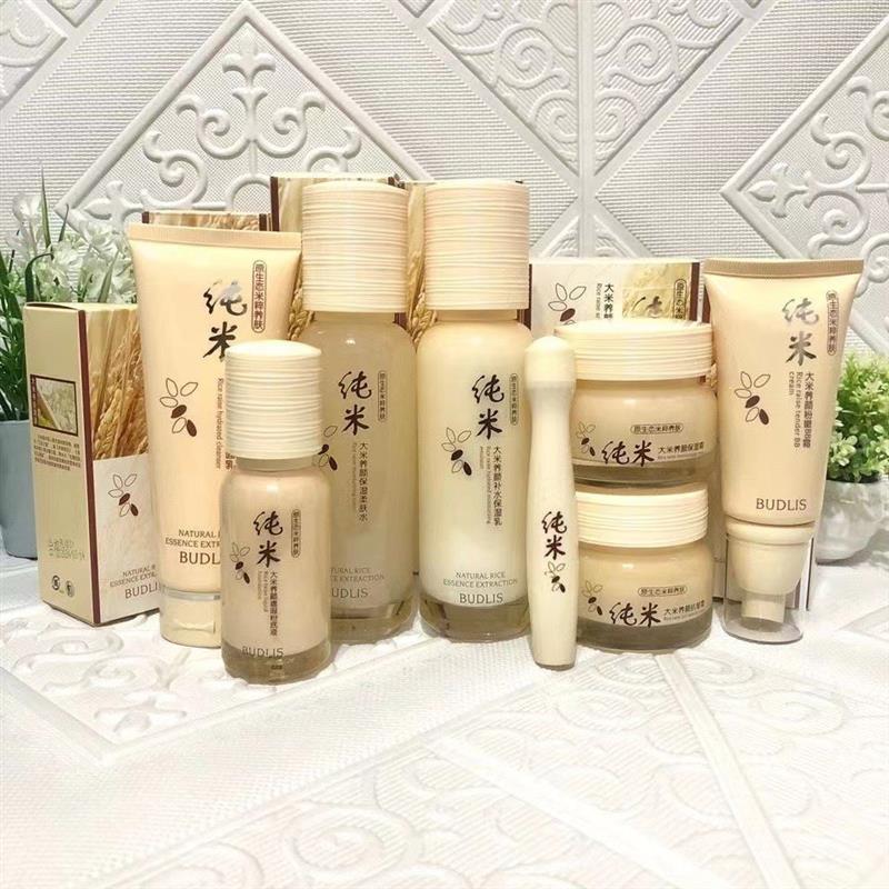 蓓莉丝纯米大米养颜保湿柔肤水保湿乳液面霜洗面乳化妆品保湿清爽
