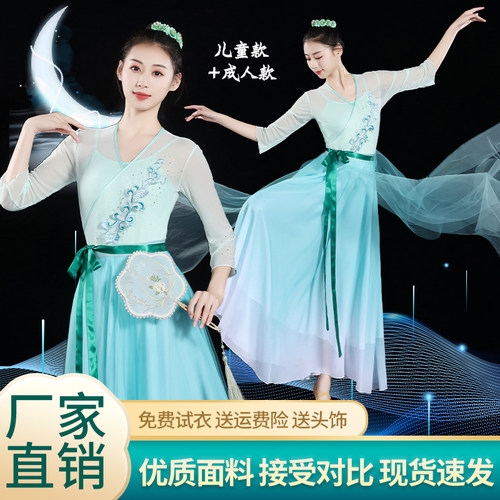 古典舞雨涧春行图舞蹈服伞舞蹈服