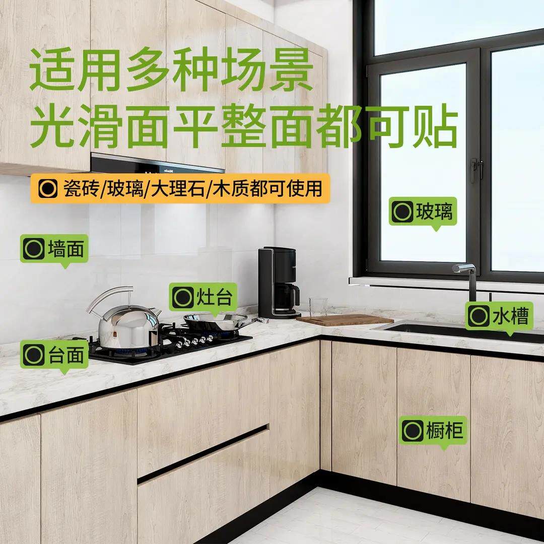 油厨房灶防油贴纸银色耐高温烟机台厨膜柜台面防潮贴纸铝箔锡箔纸