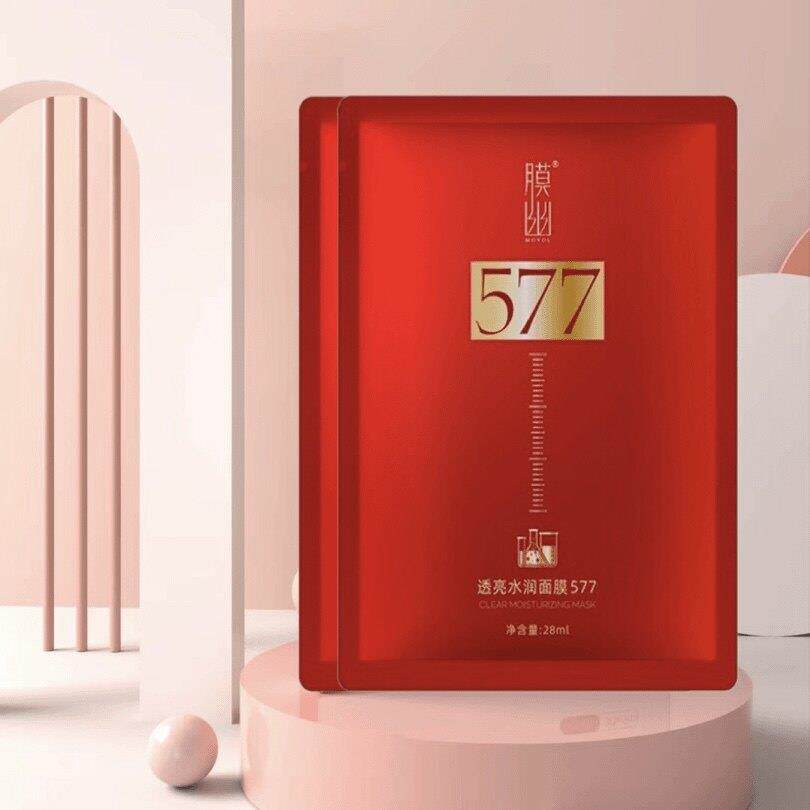 【拍一发六】膜幽577透亮水润面膜到手30片