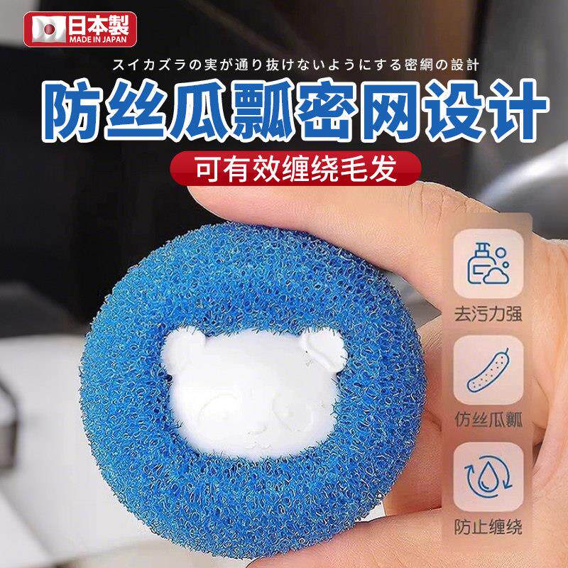 日系69854洗衣机粘毛猫毛吸附除器过洗滤袋吸毛毛衣球防缠网绕网