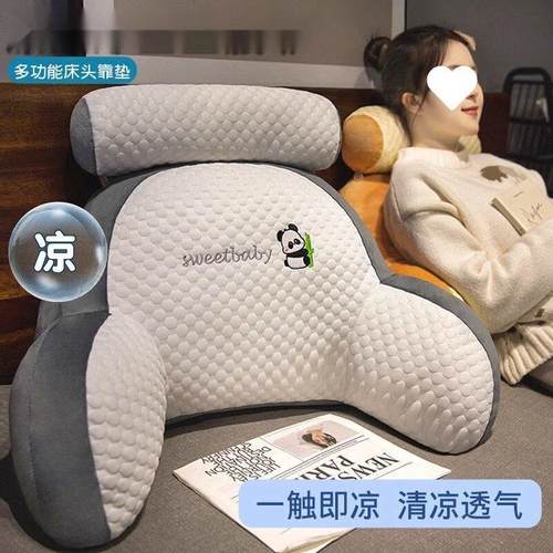 床头靠垫沙发宿舍冰豆豆大靠背床上办公室可爱枕头护腰靠枕抱枕-B