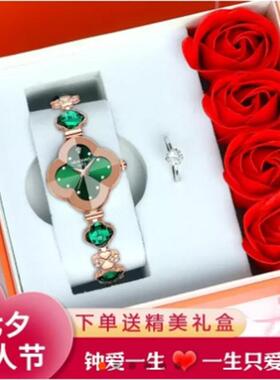 纪舫四叶草腕表高档女士手表时尚气质轻奢翡翠镶钻手链情人节礼物