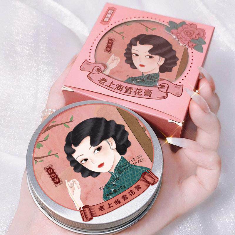 上海雪花膏茉莉JNF香老牌国货保湿霜润肤霜滋润手霜修护干裂肌面