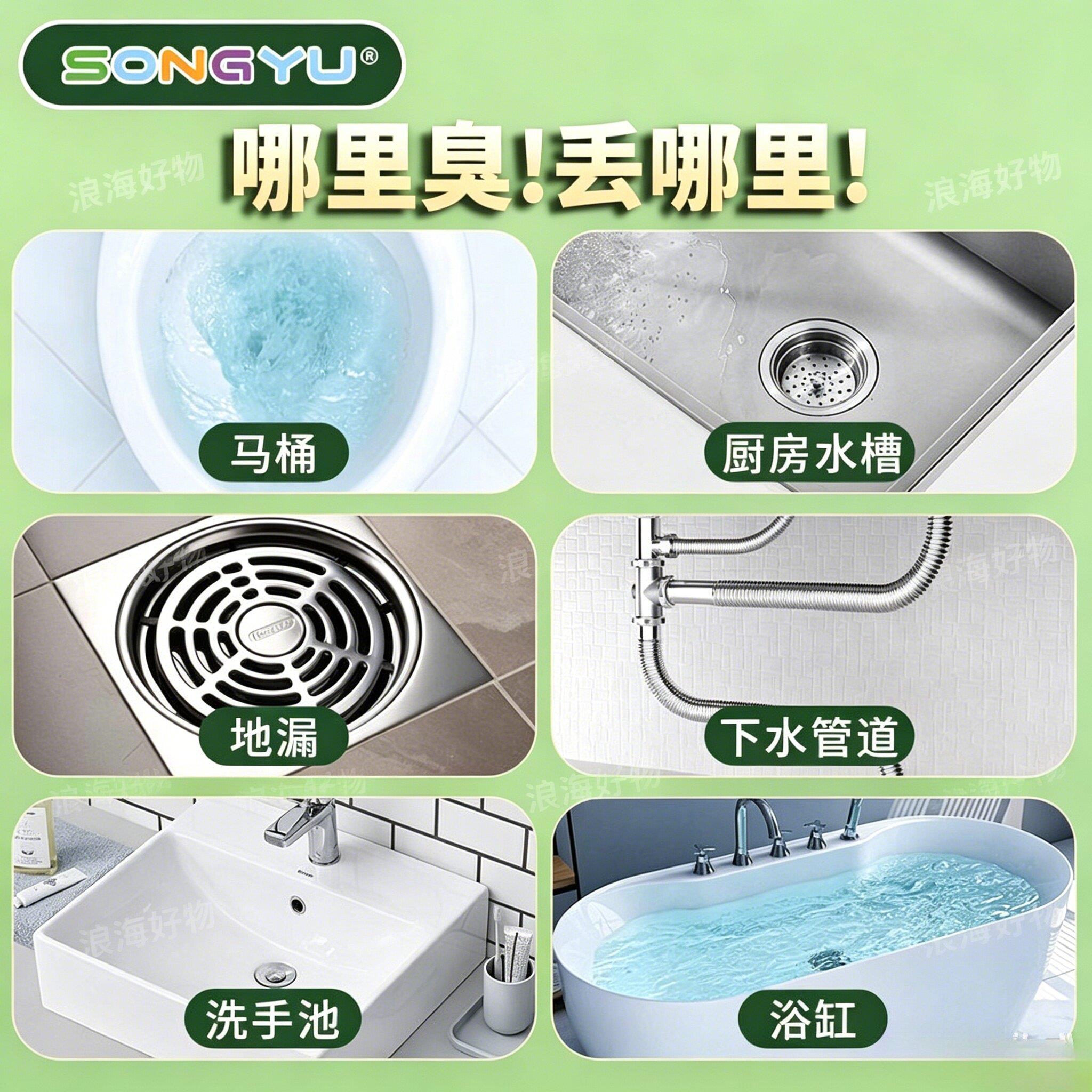 【单立减5下0】管除臭珠下水道除臭地珠化妆室EEY漏厨房水槽马道