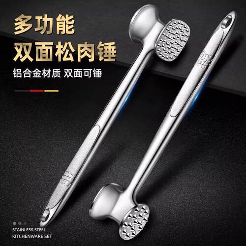 【下单立减50】实心敲肉锤牛排锤锤肉器锌合金断筋器厨房嫩肉WH