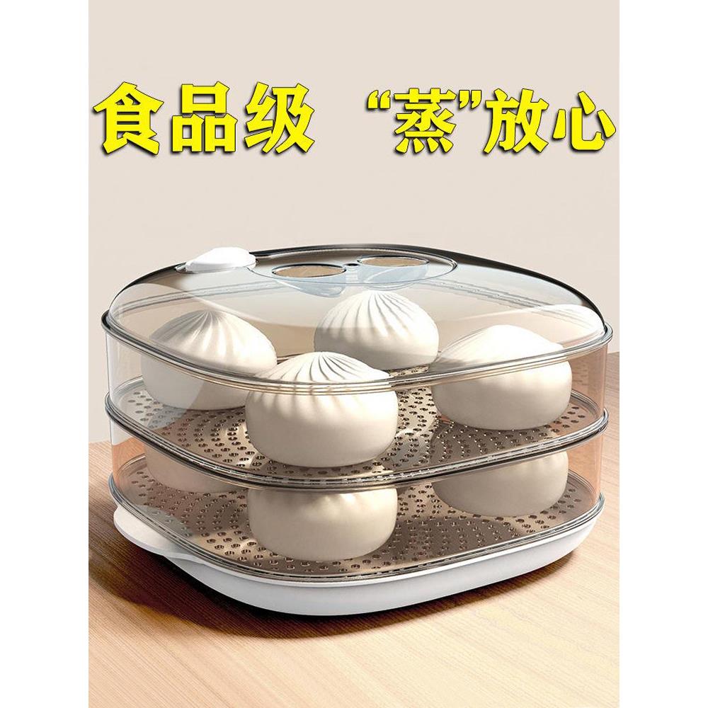 日本微波炉专用蒸箱家用热菜器物蒸馒头蒸馒头加热蒸笼食品级多用