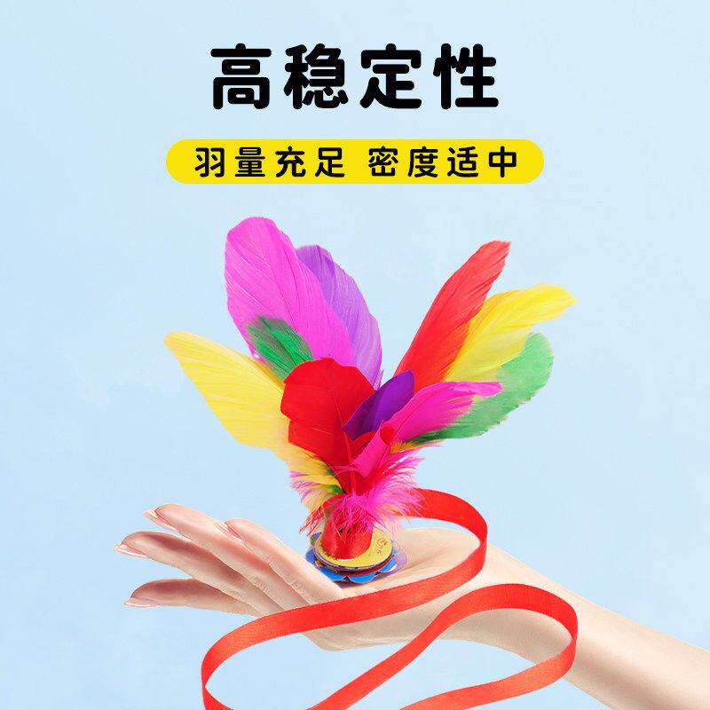 毽子小学生专用带绳子的毽子鸡毛键子毽球一年级初学耐踢毽子