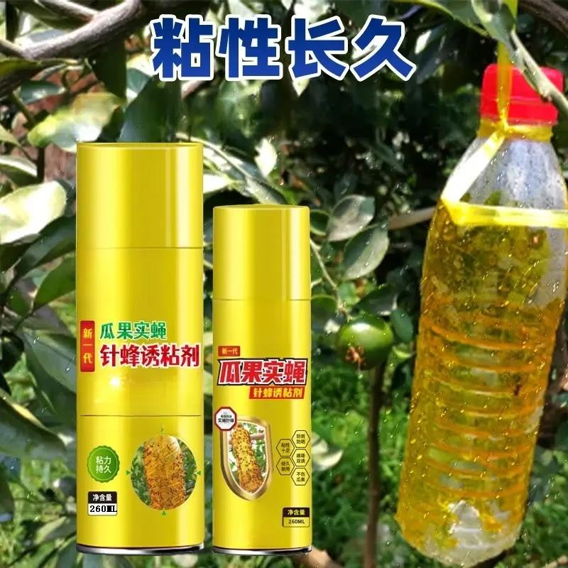 【下单立减50】瓜果实蝇诱粘剂果蝇诱捕器昆虫引诱剂杀虫黄板_wf