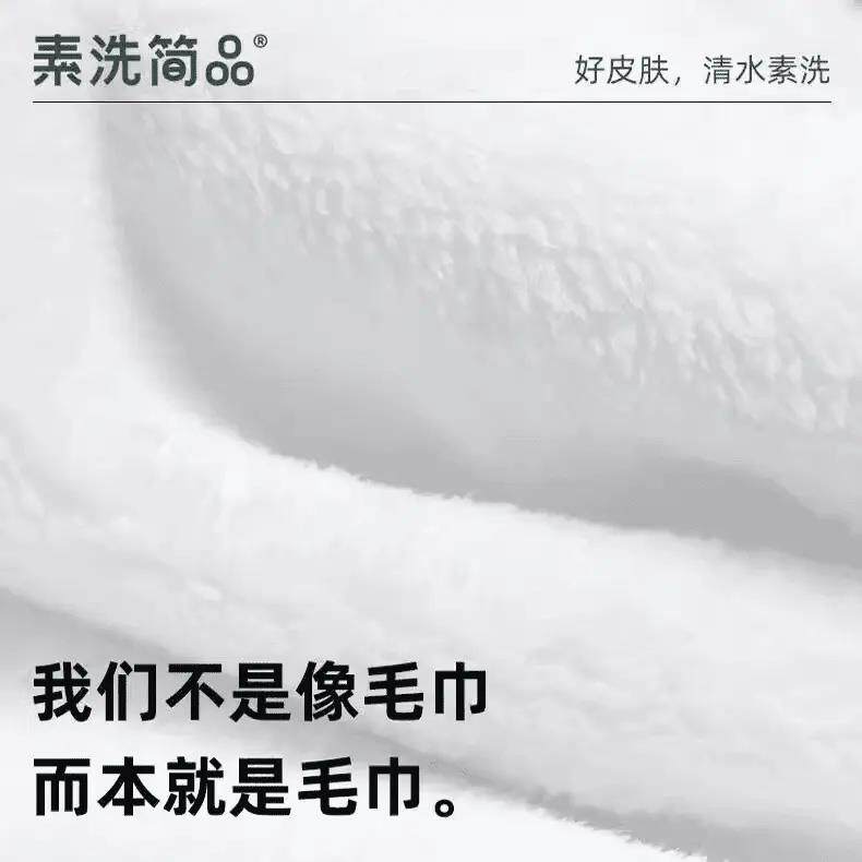 洁面毛巾柔加巾大FBQ加厚洗脸巾软热敷毛巾抽取非一次式性擦脸ZF