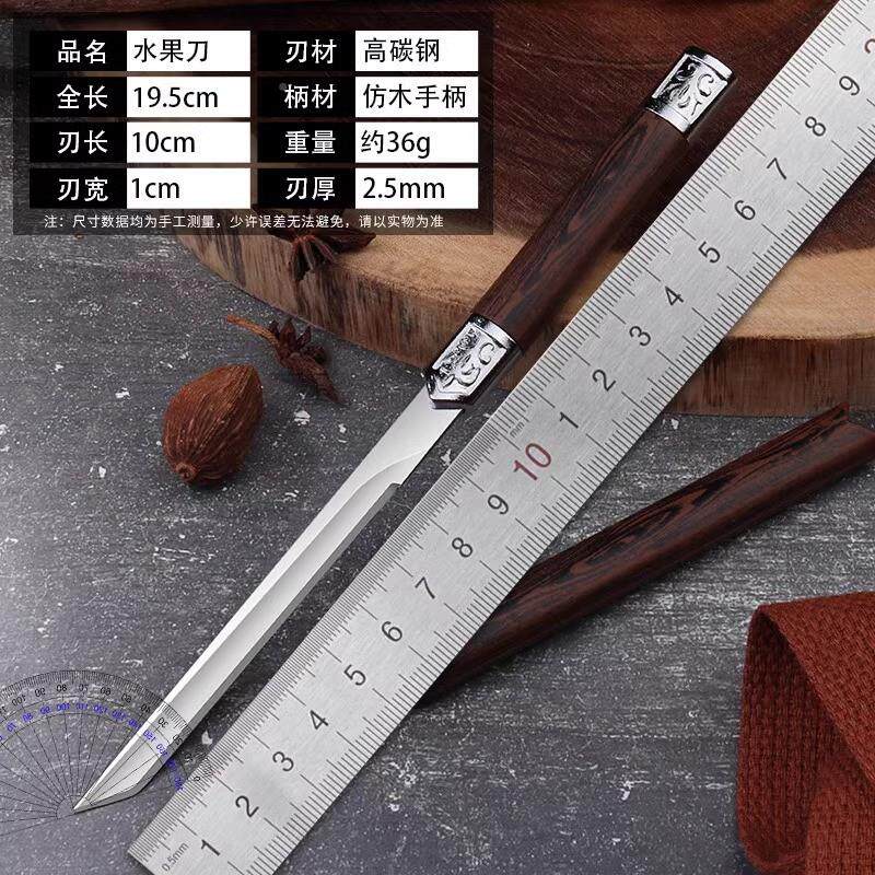 高露档便QKJ携式小刀刀水果刀多功能家用锋利厨钢房营小削刀切肉