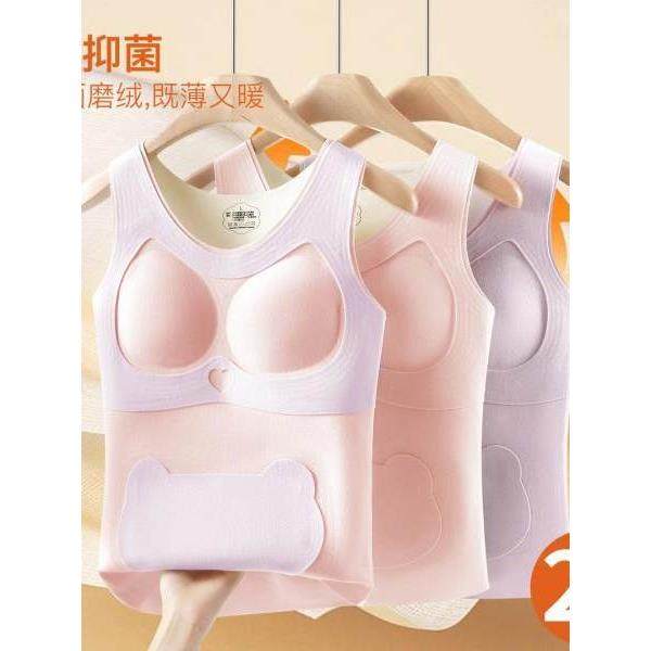 【2件装】发育期少女内衣青少年秋冬保暖背心初高中学生打底衣