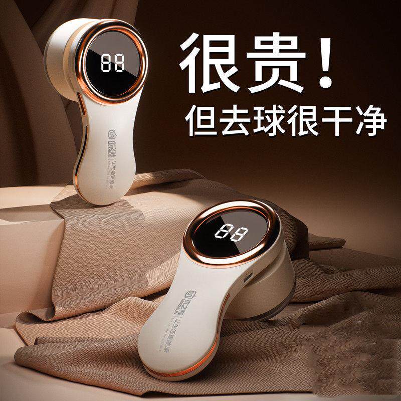 德国毛球修剪器剃毛器衣服起球去球器家用打刮除毛器去除球