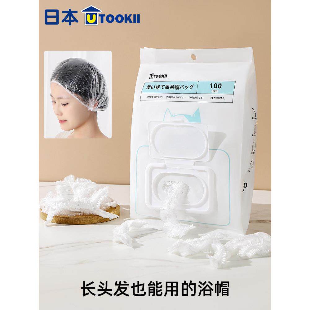 日本正品一次性浴帽加厚家用防水洗澡发帽染发专用防女款头套厨房