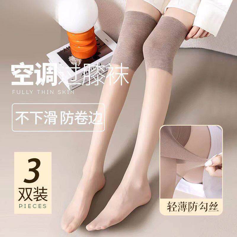 护膝长筒空调房夏季过膝丝袜女肉色四季可穿薄款大腿袜高筒袜新品