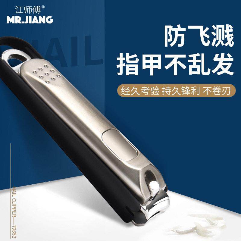不锈钢防飞溅螳螂指甲剪大号修指甲刀指甲钳修甲工具可定制印logo,家庭/个人清洁工具,指甲钳,淘宝优惠券,粉丝福利购,淘宝优惠卷