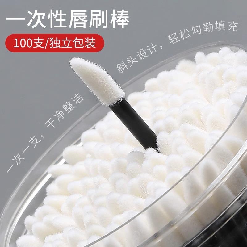 一次性唇刷口红专用刷棒可携式矽胶棉棒唇膏刷独立包装化妆刷套刷