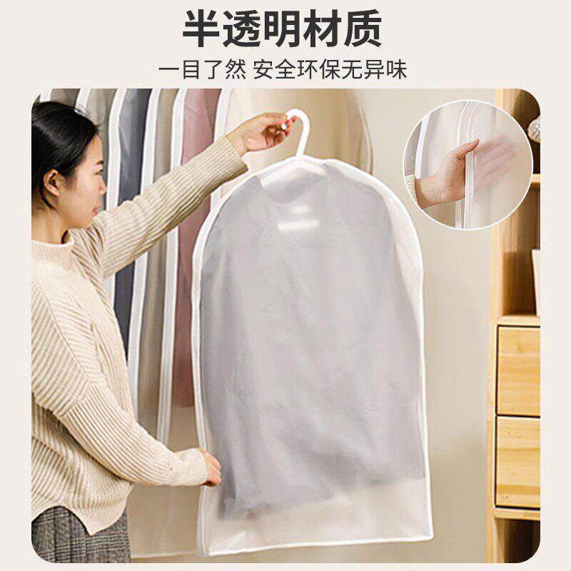日本丨衣服防尘挂式家用DW-0014衣柜大衣羽西装罩长版袋子绒服专