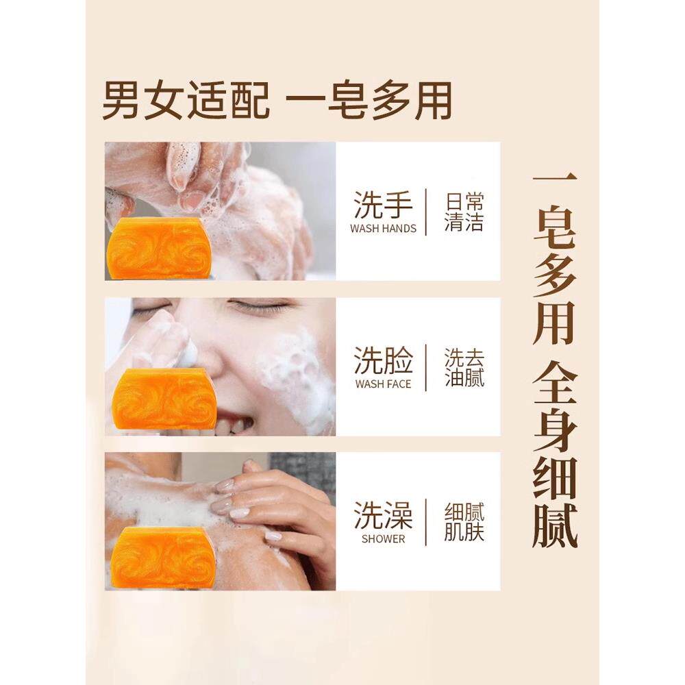 水黄金皂洗洗脸精油香澡皂男士女士专用正宗官方正品928香品牌